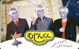 今放送されていないこのCM、見たことがあったらプラスを押すトピ