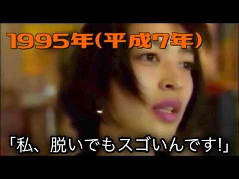 今放送されていないこのCM、見たことがあったらプラスを押すトピ