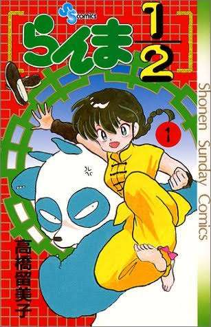 ひたすら古い漫画の表紙を貼り、知っていたらプラス、知らなかったらマイナスするトピ