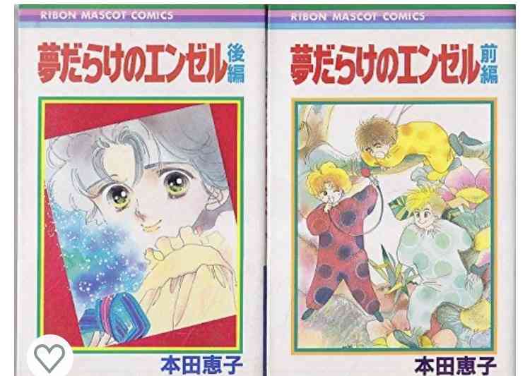 ひたすら古い漫画の表紙を貼り、知っていたらプラス、知らなかったらマイナスするトピ