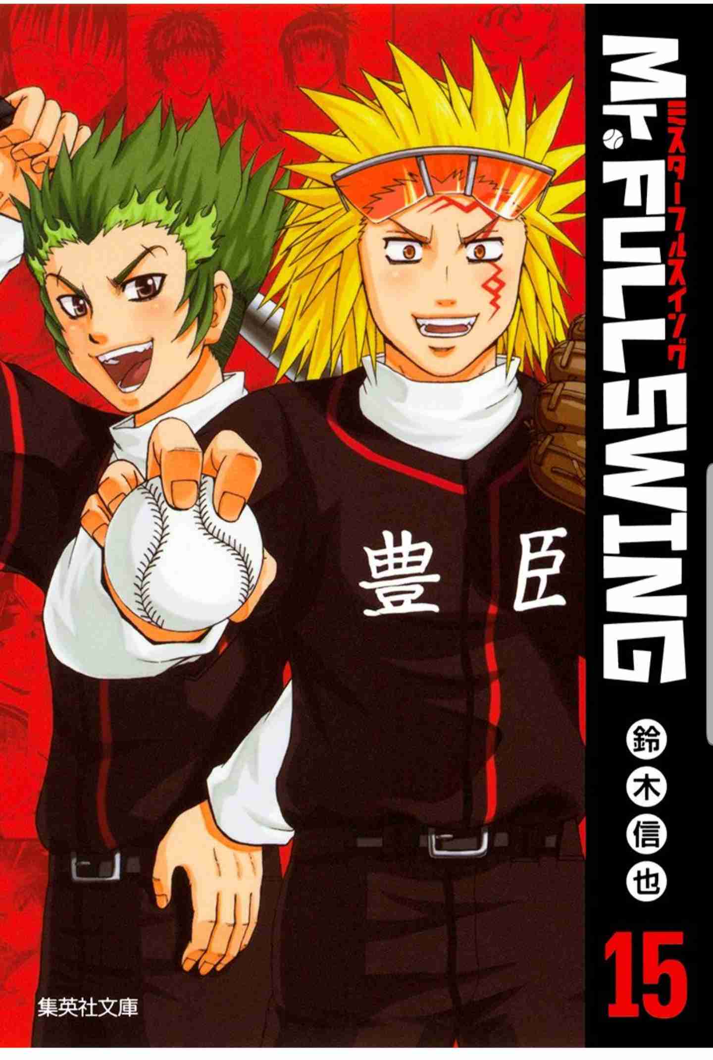ひたすら古い漫画の表紙を貼り、知っていたらプラス、知らなかったらマイナスするトピ