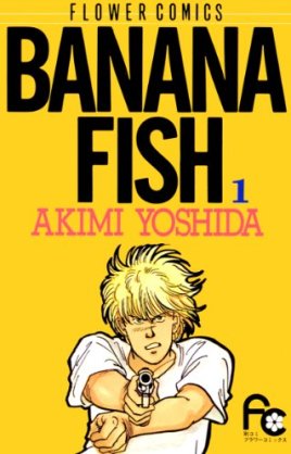ひたすら古い漫画の表紙を貼り、知っていたらプラス、知らなかったらマイナスするトピ
