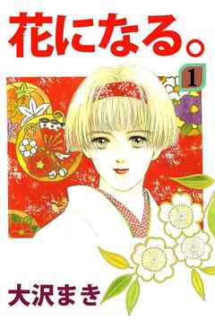 ひたすら古い漫画の表紙を貼り、知っていたらプラス、知らなかったらマイナスするトピ