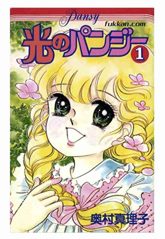 ひたすら古い漫画の表紙を貼り、知っていたらプラス、知らなかったらマイナスするトピ