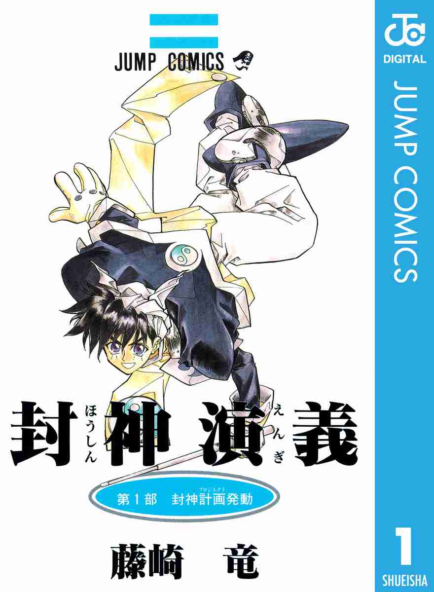 ひたすら古い漫画の表紙を貼り、知っていたらプラス、知らなかったらマイナスするトピ