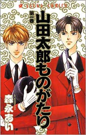 ひたすら古い漫画の表紙を貼り、知っていたらプラス、知らなかったらマイナスするトピ