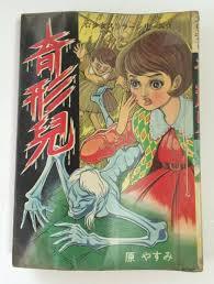 ひたすら古い漫画の表紙を貼り、知っていたらプラス、知らなかったらマイナスするトピ