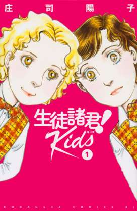 ひたすら古い漫画の表紙を貼り、知っていたらプラス、知らなかったらマイナスするトピ