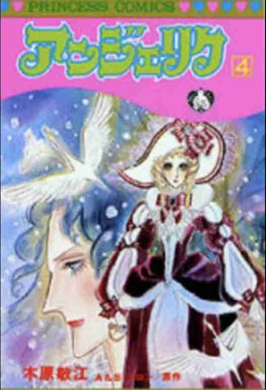 ひたすら古い漫画の表紙を貼り、知っていたらプラス、知らなかったらマイナスするトピ