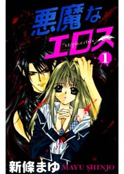 ひたすら古い漫画の表紙を貼り、知っていたらプラス、知らなかったらマイナスするトピ