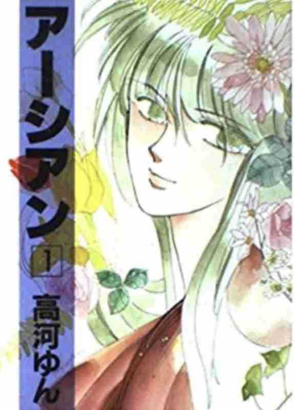 ひたすら古い漫画の表紙を貼り、知っていたらプラス、知らなかったらマイナスするトピ