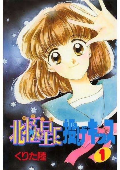 ひたすら古い漫画の表紙を貼り、知っていたらプラス、知らなかったらマイナスするトピ