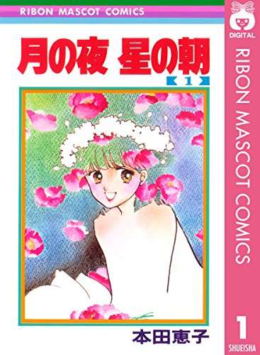 ひたすら古い漫画の表紙を貼り、知っていたらプラス、知らなかったらマイナスするトピ