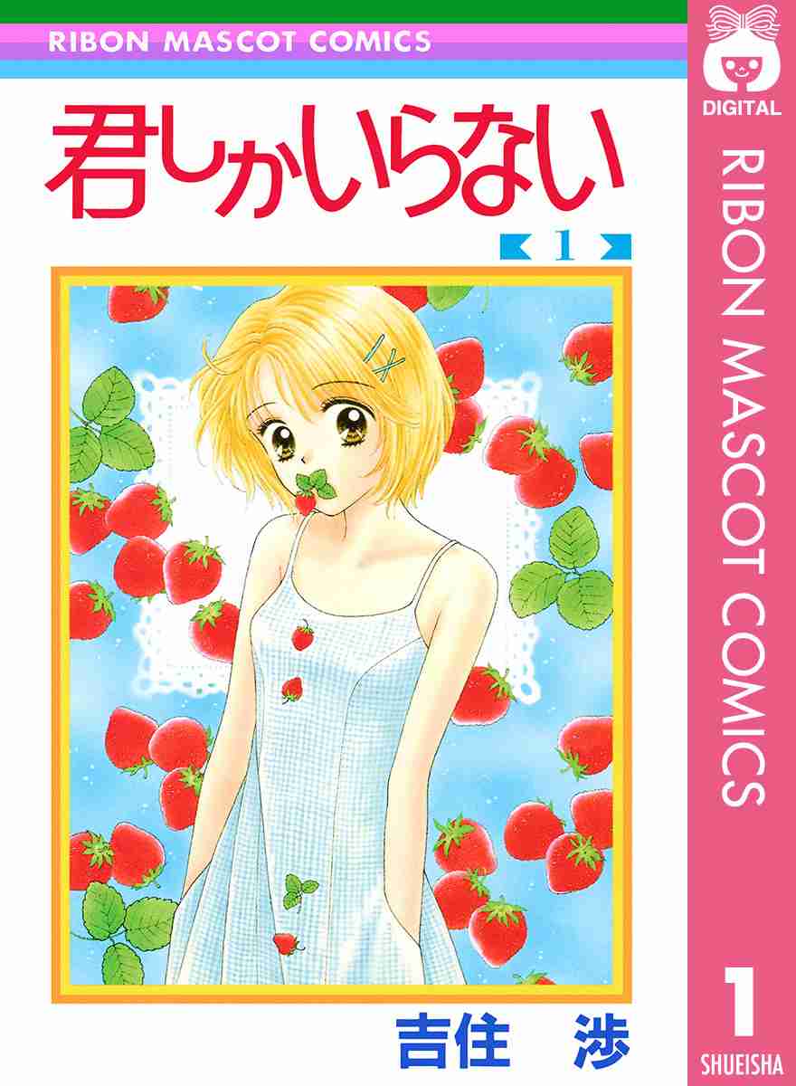 ひたすら古い漫画の表紙を貼り、知っていたらプラス、知らなかったらマイナスするトピ