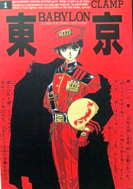 ひたすら古い漫画の表紙を貼り、知っていたらプラス、知らなかったらマイナスするトピ