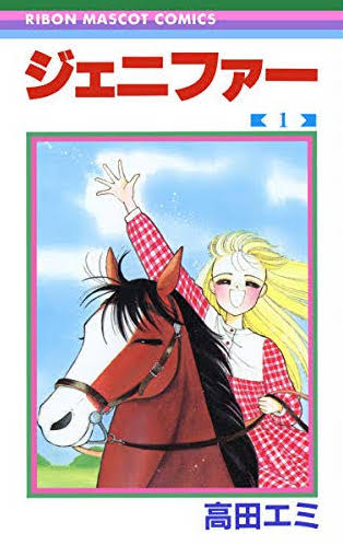 ひたすら古い漫画の表紙を貼り、知っていたらプラス、知らなかったらマイナスするトピ