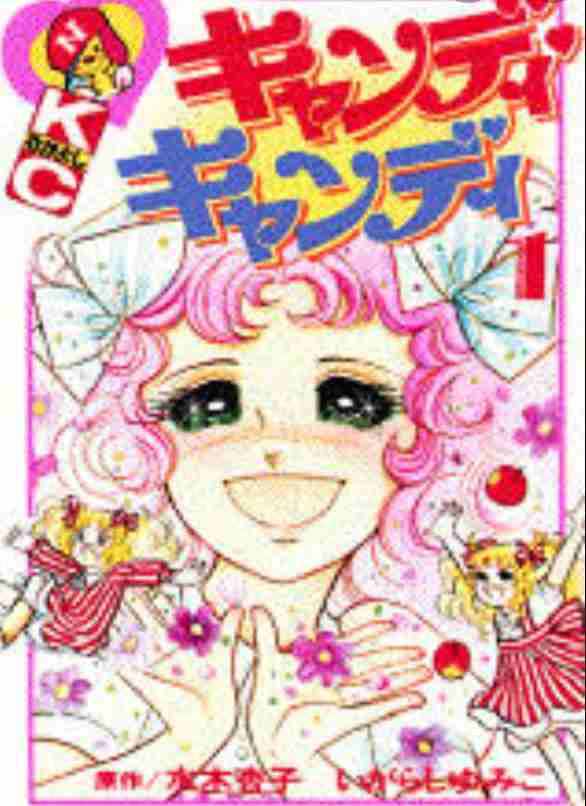 ひたすら古い漫画の表紙を貼り、知っていたらプラス、知らなかったらマイナスするトピ