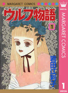 ひたすら古い漫画の表紙を貼り、知っていたらプラス、知らなかったらマイナスするトピ