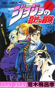 ひたすら古い漫画の表紙を貼り、知っていたらプラス、知らなかったらマイナスするトピ