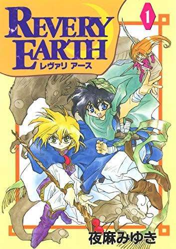 ひたすら古い漫画の表紙を貼り、知っていたらプラス、知らなかったらマイナスするトピ