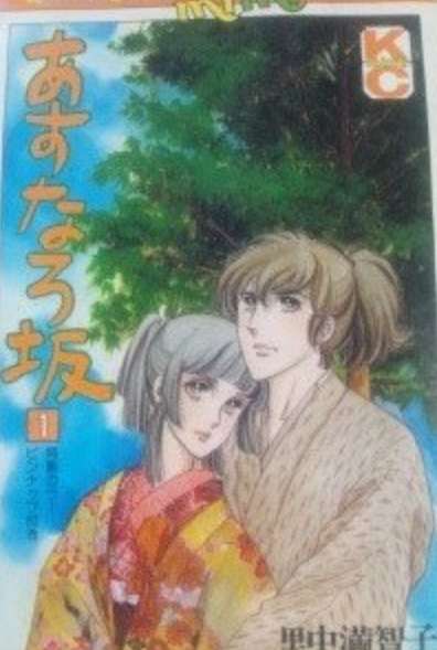 ひたすら古い漫画の表紙を貼り、知っていたらプラス、知らなかったらマイナスするトピ