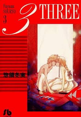 ひたすら古い漫画の表紙を貼り、知っていたらプラス、知らなかったらマイナスするトピ