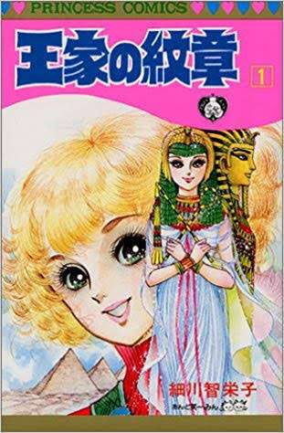ひたすら古い漫画の表紙を貼り、知っていたらプラス、知らなかったらマイナスするトピ
