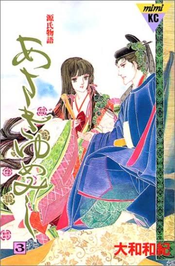 ひたすら古い漫画の表紙を貼り、知っていたらプラス、知らなかったらマイナスするトピ