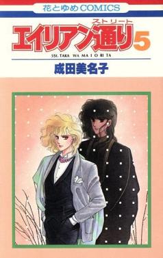 ひたすら古い漫画の表紙を貼り、知っていたらプラス、知らなかったらマイナスするトピ