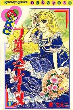 ひたすら古い漫画の表紙を貼り、知っていたらプラス、知らなかったらマイナスするトピ