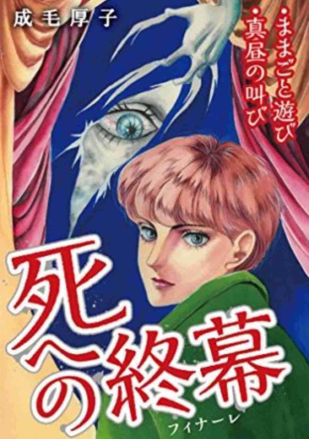 ひたすら古い漫画の表紙を貼り、知っていたらプラス、知らなかったらマイナスするトピ