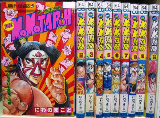 ひたすら古い漫画の表紙を貼り、知っていたらプラス、知らなかったらマイナスするトピ