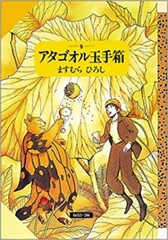 ひたすら古い漫画の表紙を貼り、知っていたらプラス、知らなかったらマイナスするトピ