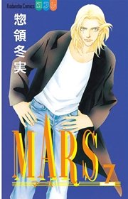 ひたすら古い漫画の表紙を貼り、知っていたらプラス、知らなかったらマイナスするトピ