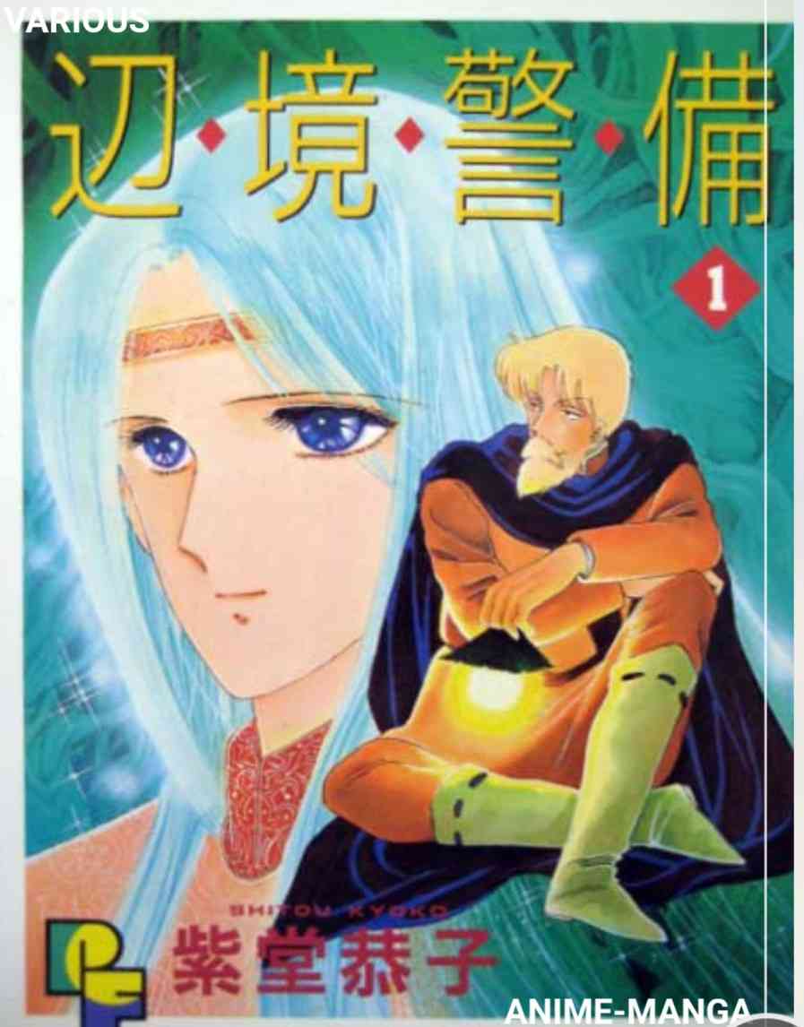 ひたすら古い漫画の表紙を貼り、知っていたらプラス、知らなかったらマイナスするトピ