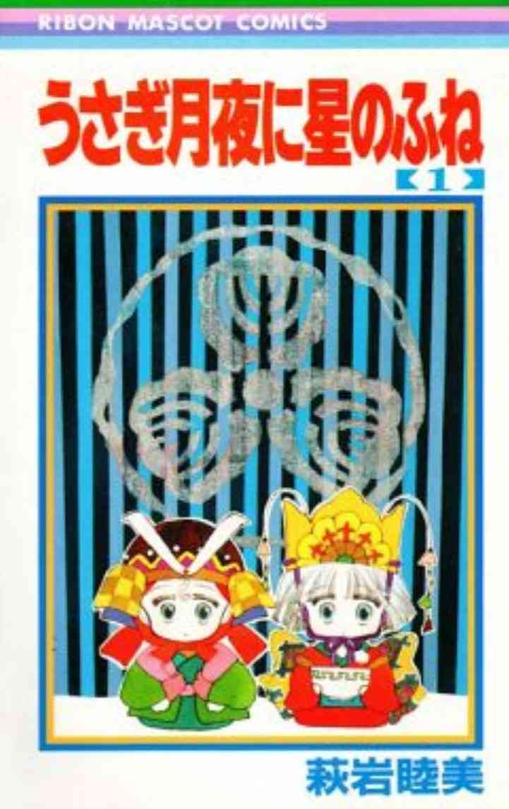 ひたすら古い漫画の表紙を貼り、知っていたらプラス、知らなかったらマイナスするトピ