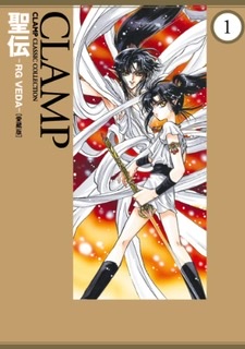 ひたすら古い漫画の表紙を貼り、知っていたらプラス、知らなかったらマイナスするトピ