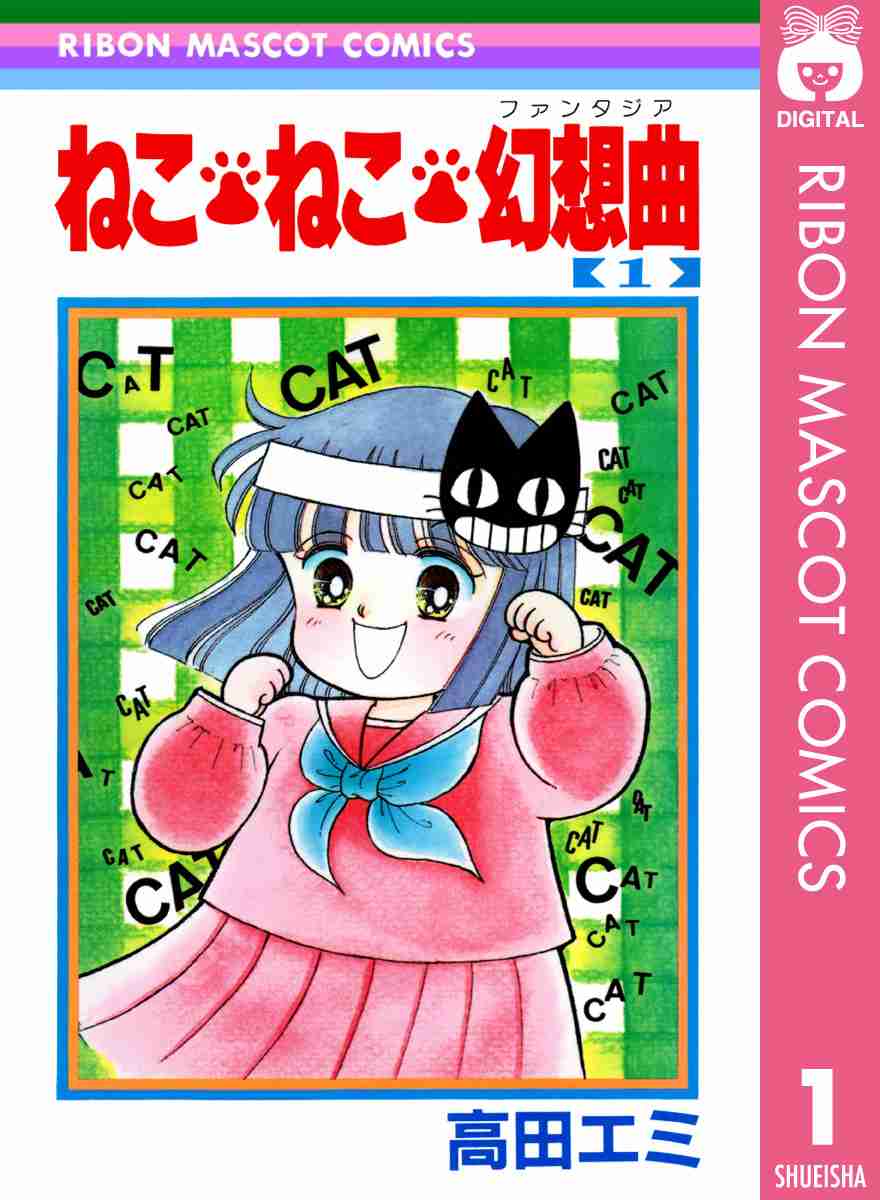 ひたすら古い漫画の表紙を貼り、知っていたらプラス、知らなかったらマイナスするトピ