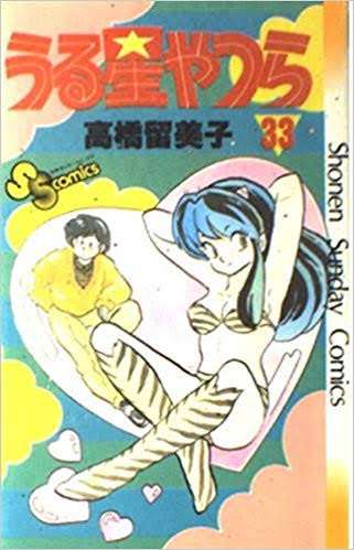 ひたすら古い漫画の表紙を貼り、知っていたらプラス、知らなかったらマイナスするトピ