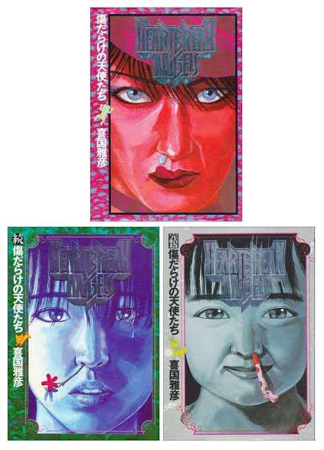 ひたすら古い漫画の表紙を貼り、知っていたらプラス、知らなかったらマイナスするトピ