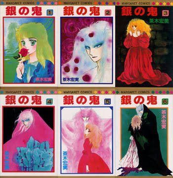 ひたすら古い漫画の表紙を貼り、知っていたらプラス、知らなかったらマイナスするトピ