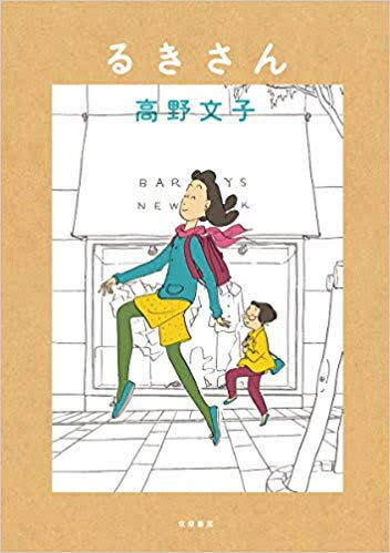 ひたすら古い漫画の表紙を貼り、知っていたらプラス、知らなかったらマイナスするトピ
