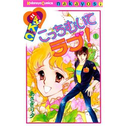 ひたすら古い漫画の表紙を貼り、知っていたらプラス、知らなかったらマイナスするトピ
