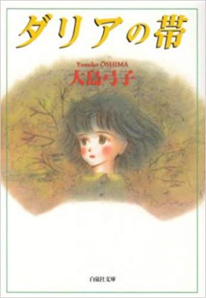 ひたすら古い漫画の表紙を貼り、知っていたらプラス、知らなかったらマイナスするトピ