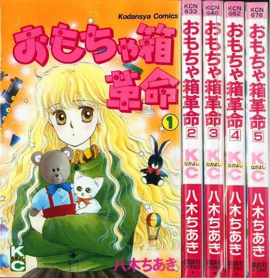 ひたすら古い漫画の表紙を貼り、知っていたらプラス、知らなかったらマイナスするトピ