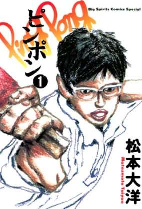 ひたすら古い漫画の表紙を貼り、知っていたらプラス、知らなかったらマイナスするトピ