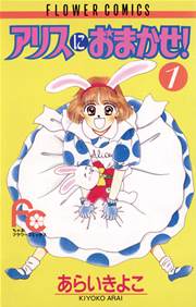 ひたすら古い漫画の表紙を貼り、知っていたらプラス、知らなかったらマイナスするトピ