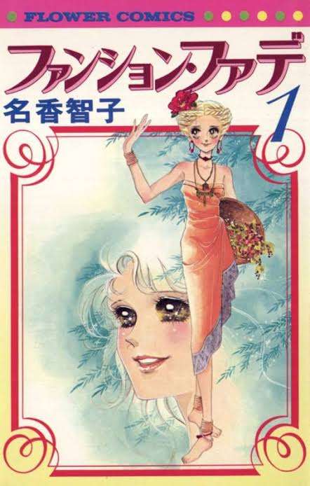 ひたすら古い漫画の表紙を貼り、知っていたらプラス、知らなかったらマイナスするトピ