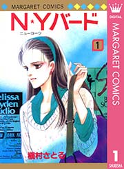 ひたすら古い漫画の表紙を貼り、知っていたらプラス、知らなかったらマイナスするトピ