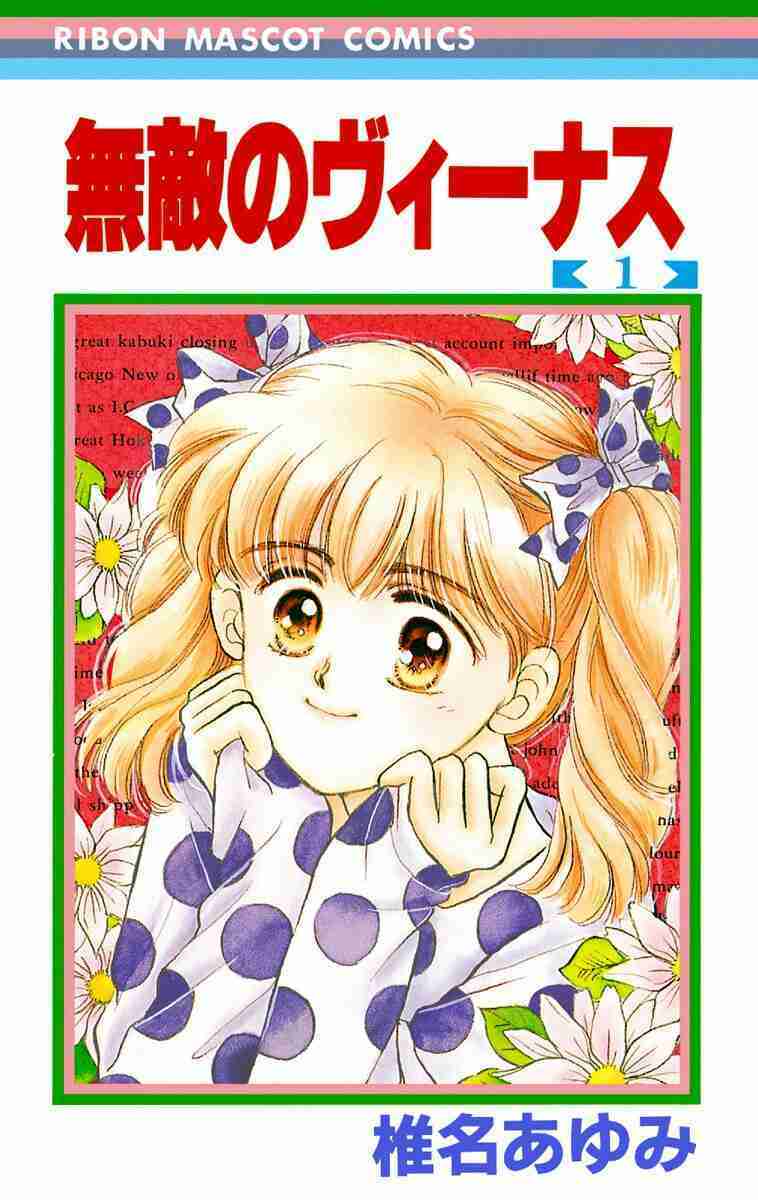 ひたすら古い漫画の表紙を貼り、知っていたらプラス、知らなかったらマイナスするトピ